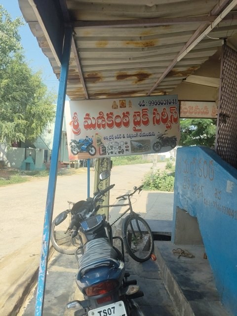 Sri manikanta bike service