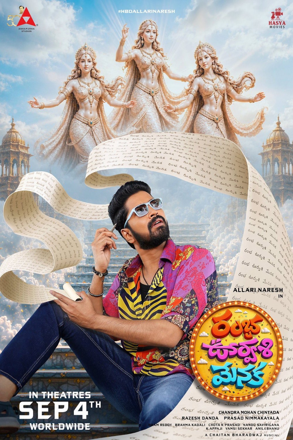 Ramba Oorvasi Menaka (2026)